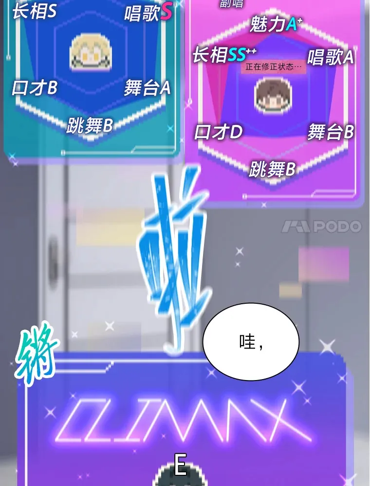 7.辣眼的黑历史6