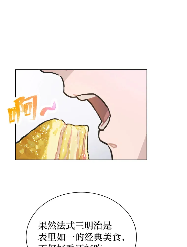 7.辣眼的黑历史72