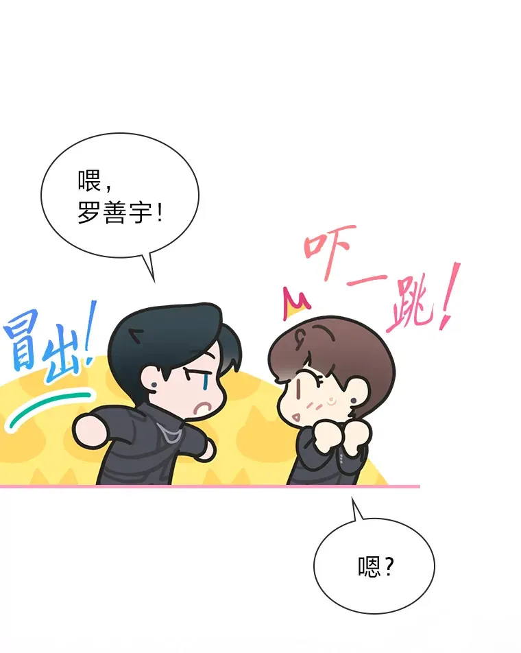 29.触发主线任务32