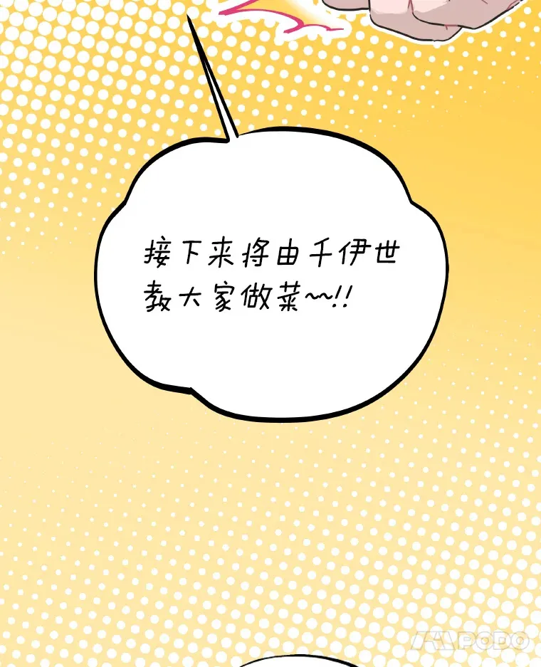 15.糊团开直播92