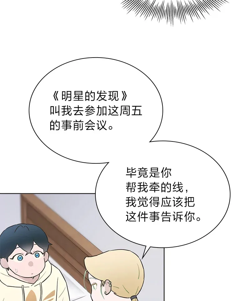 30.焦躁不安27