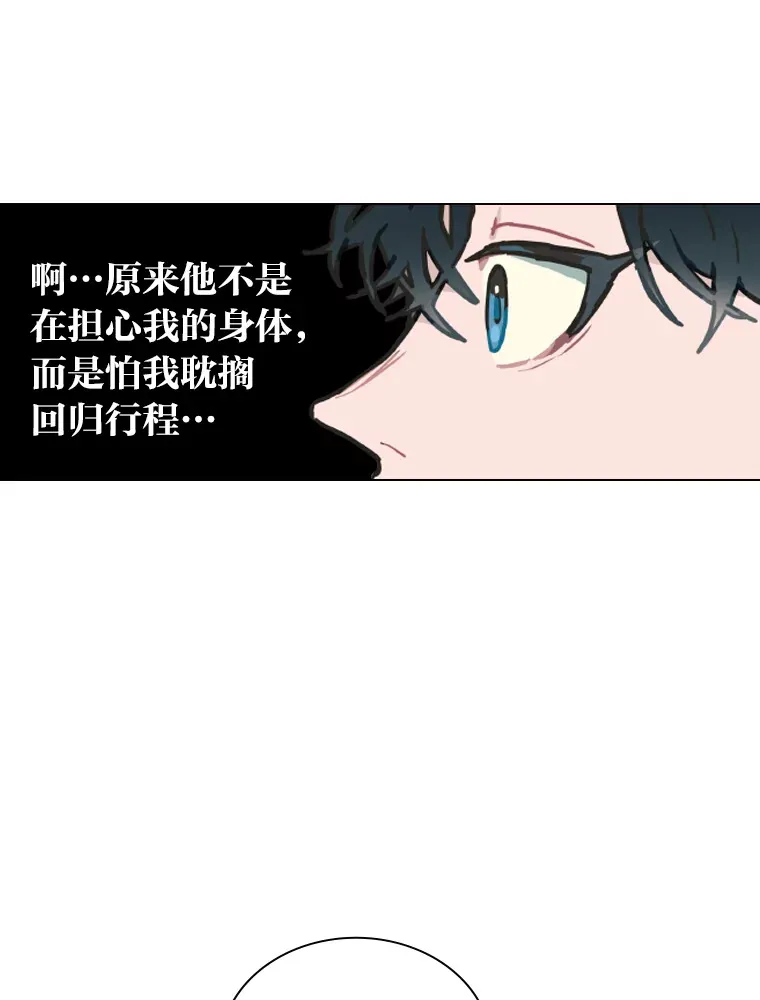 8.天才主舞回归！64