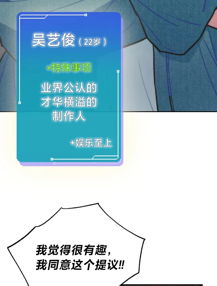 6.主舞不会跳舞？！53