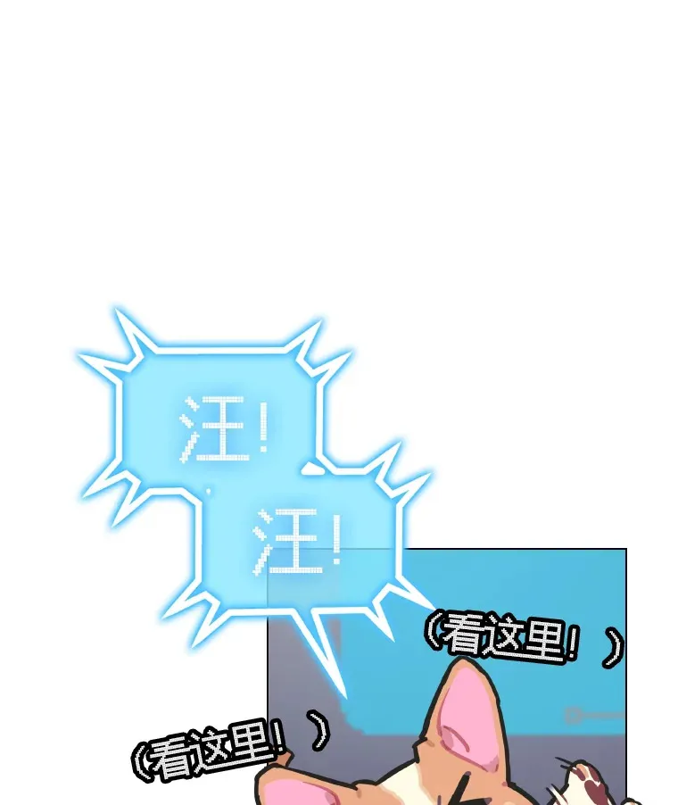 3.他的人生剧场105