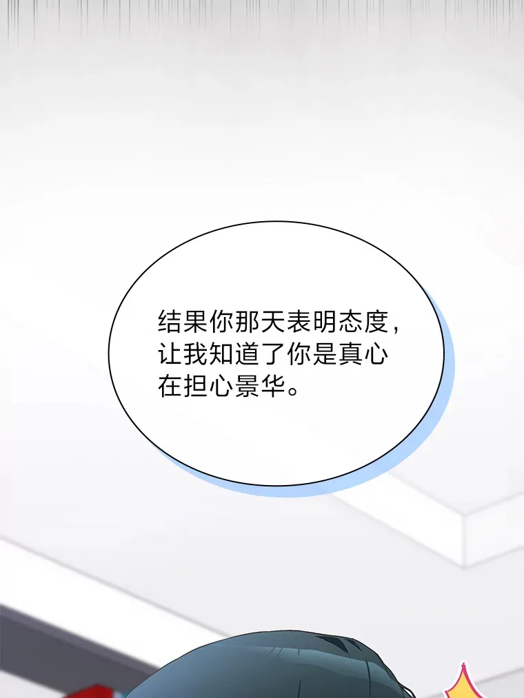 26.为妈妈做饭54