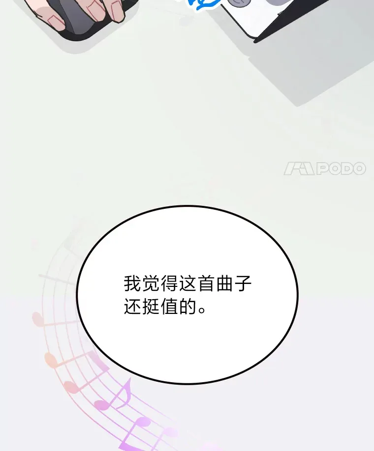 10.展现超能力！35