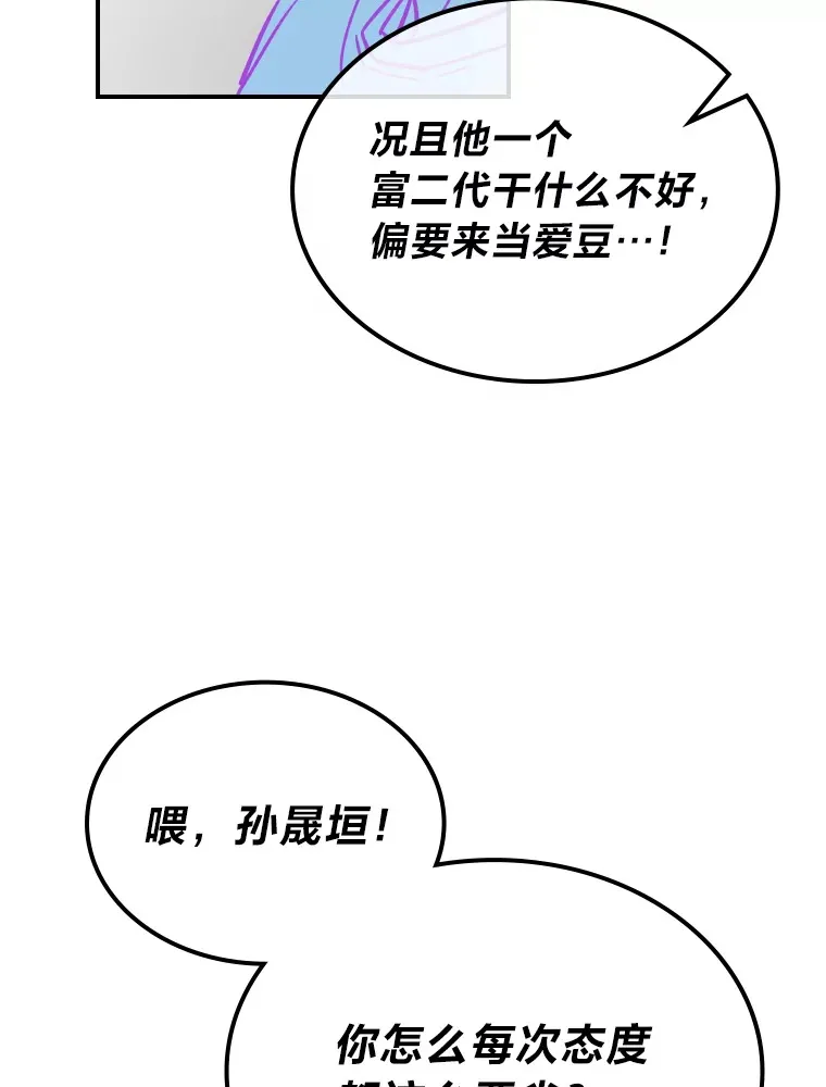 5.一盘散沙139