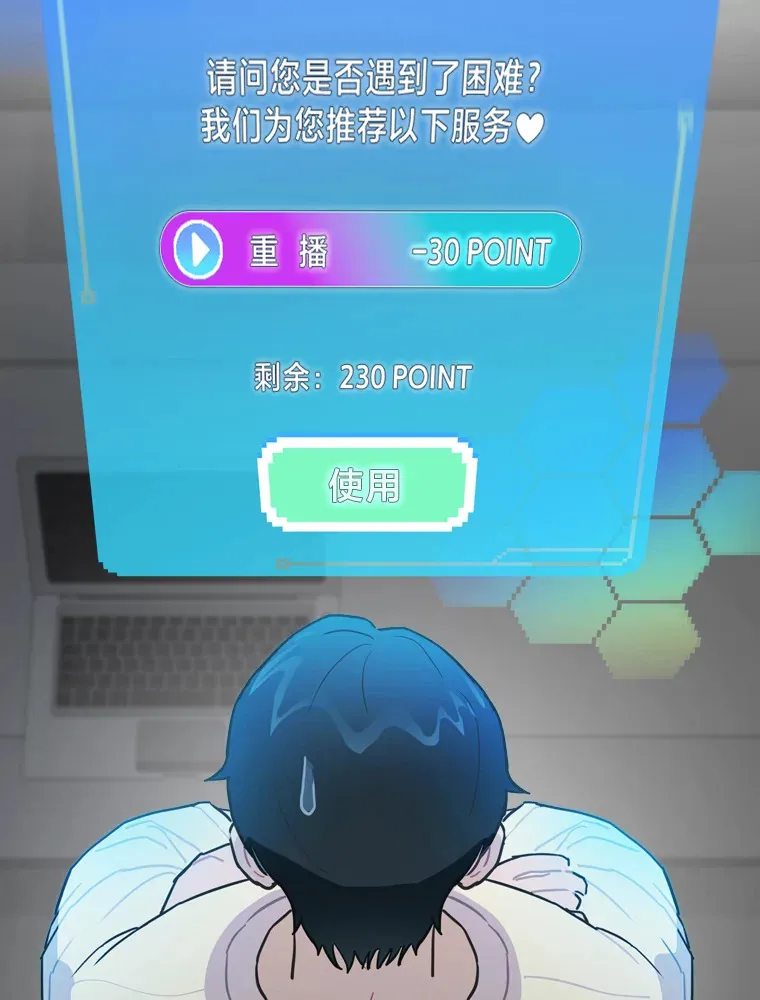10.展现超能力！64