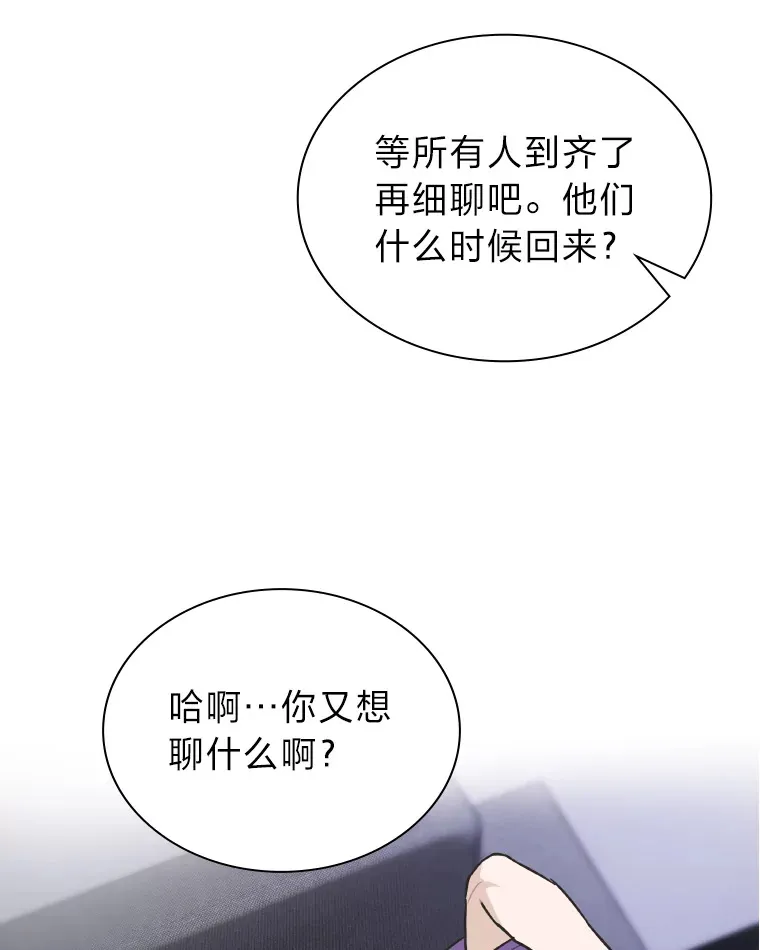 5.一盘散沙70