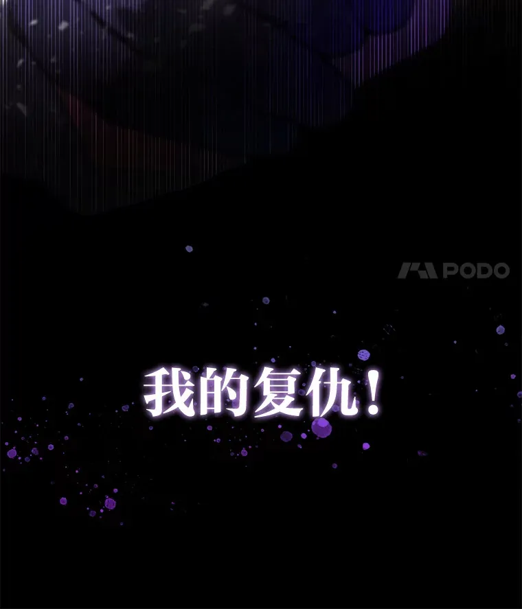 29.触发主线任务66