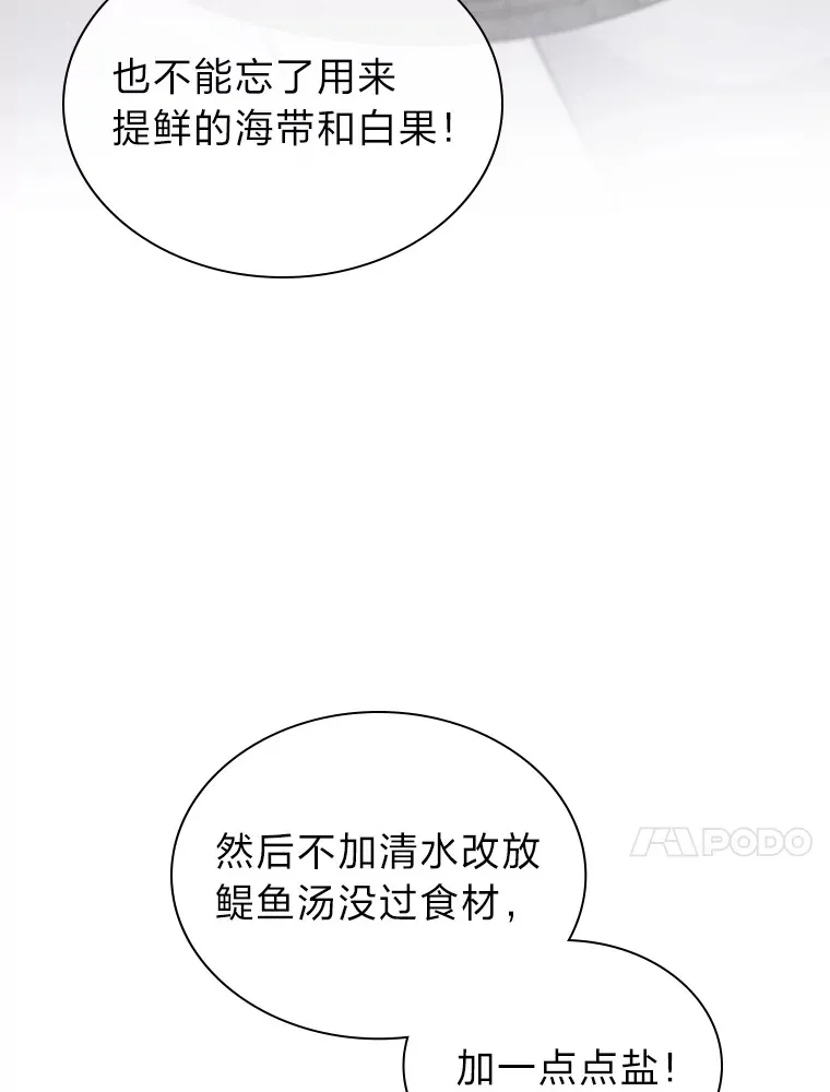 22.新的节目邀请47