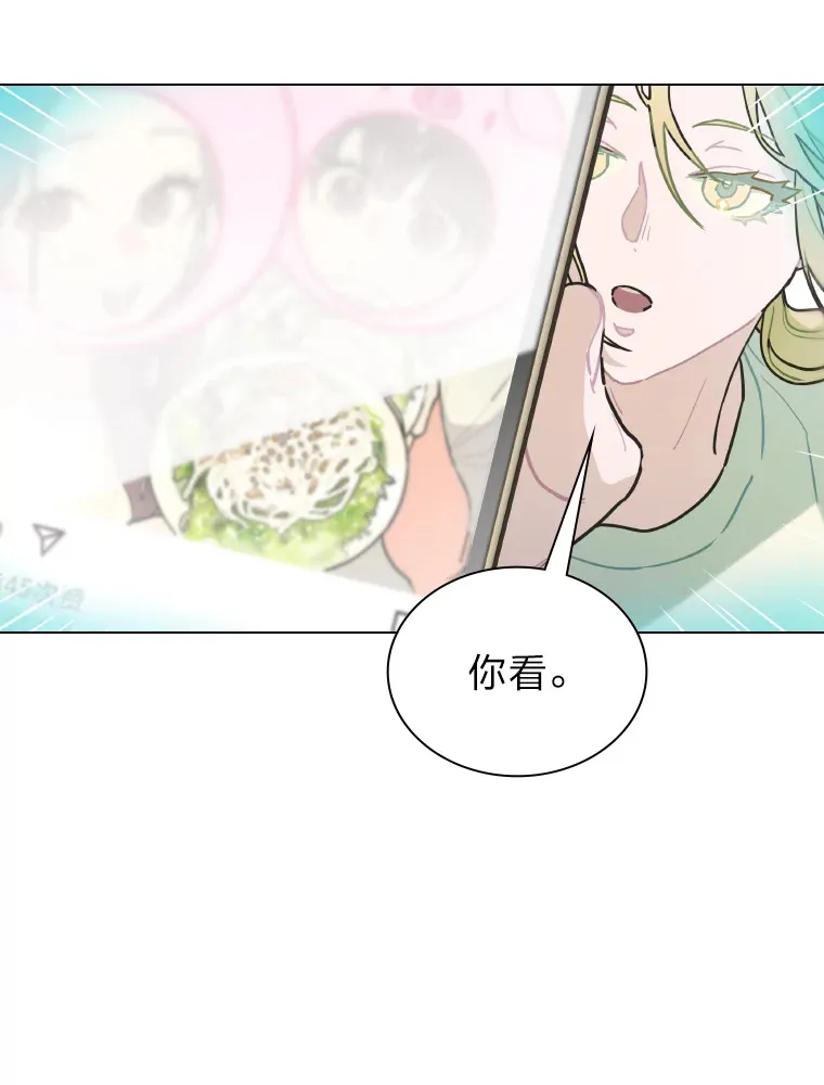 13.真实的“模样”121