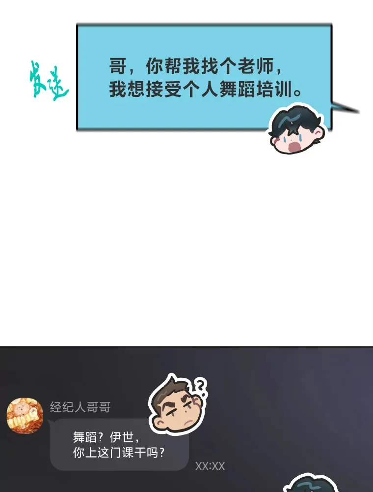 7.辣眼的黑历史45