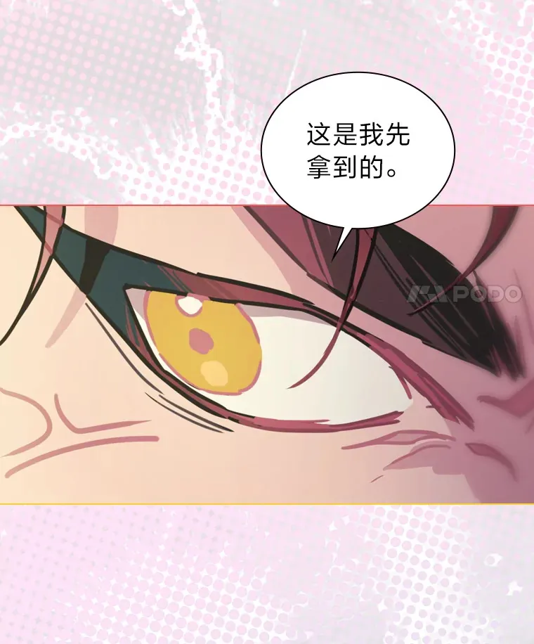 15.糊团开直播45