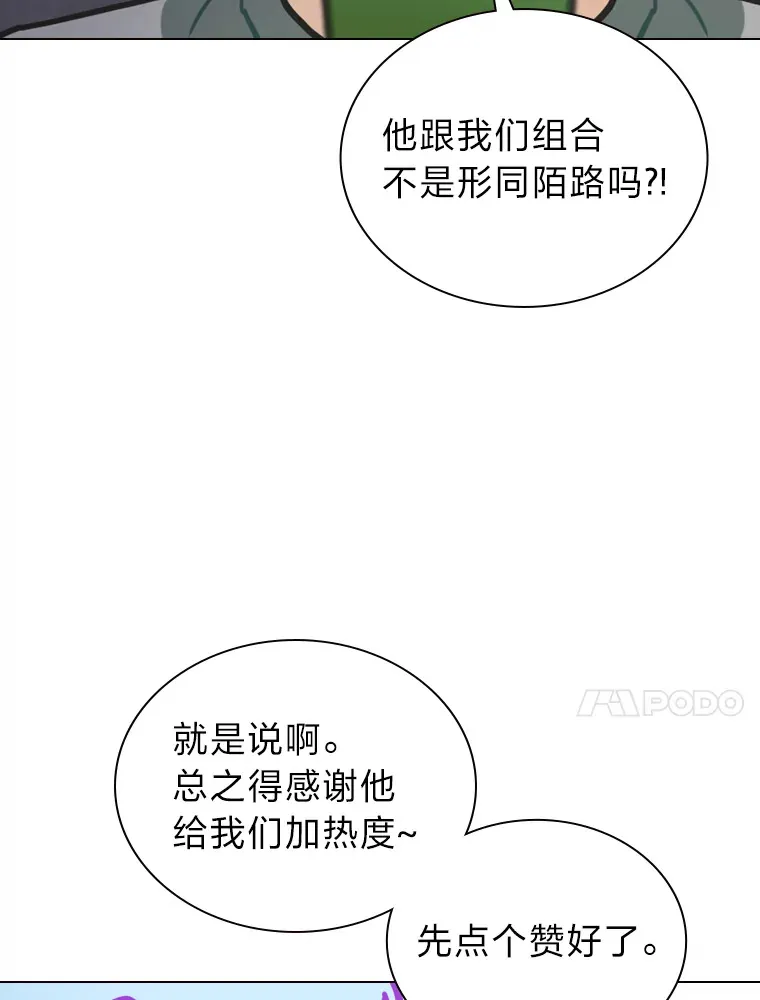 14.直播预告88