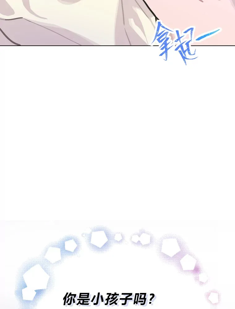 17.一波三折43