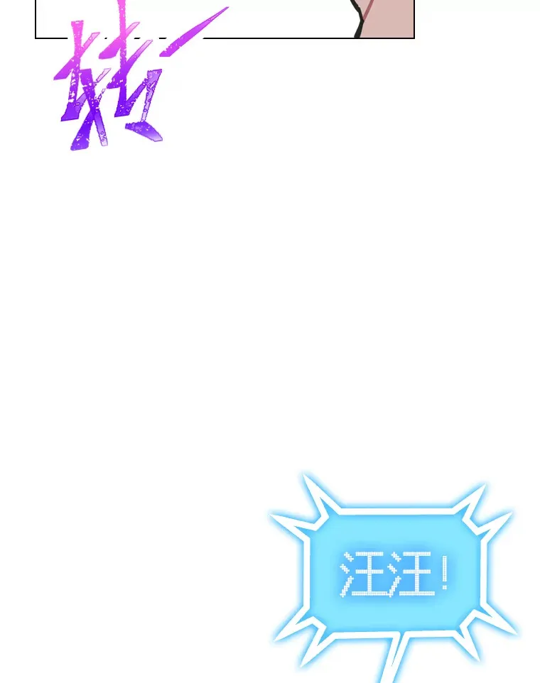 2.重生为爱豆？！115