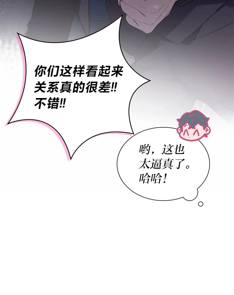 29.触发主线任务41