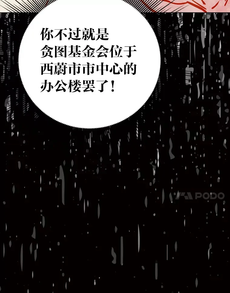 4.消失的门面！64