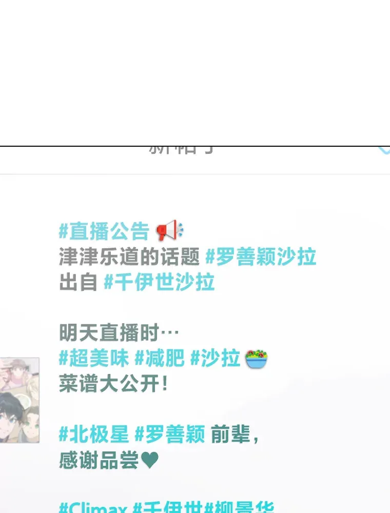 14.直播预告50