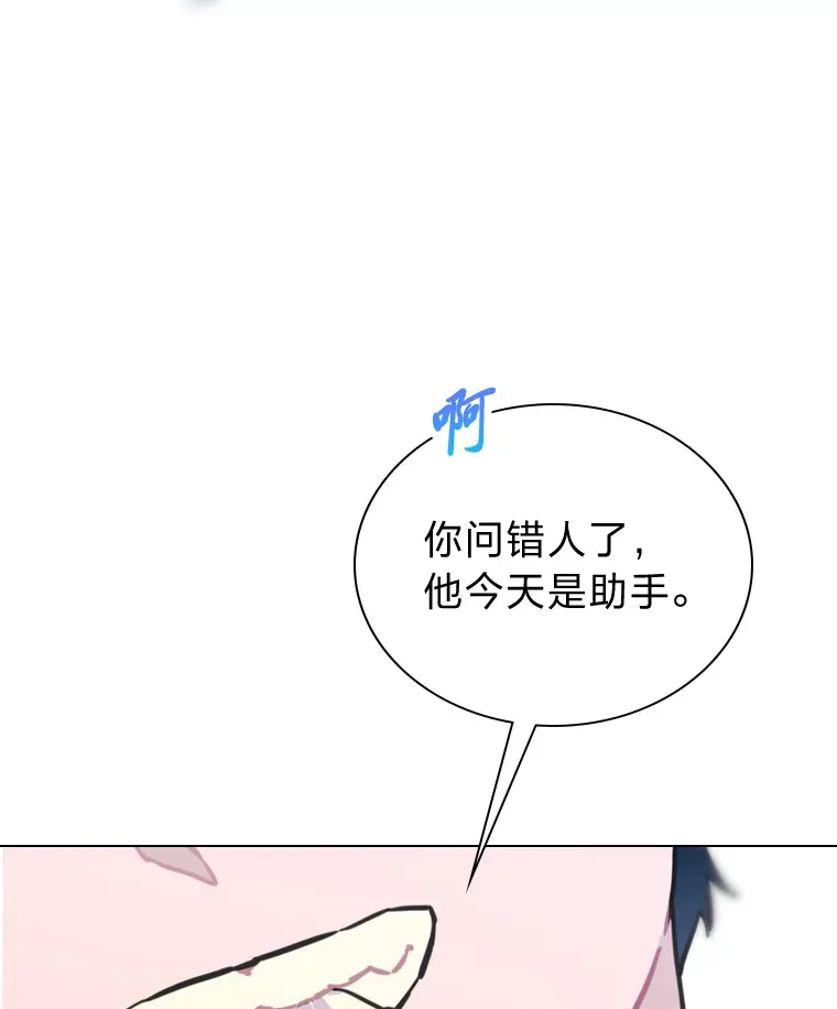19.藏不住的手艺93
