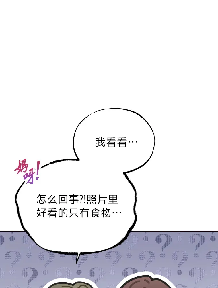 14.直播预告37