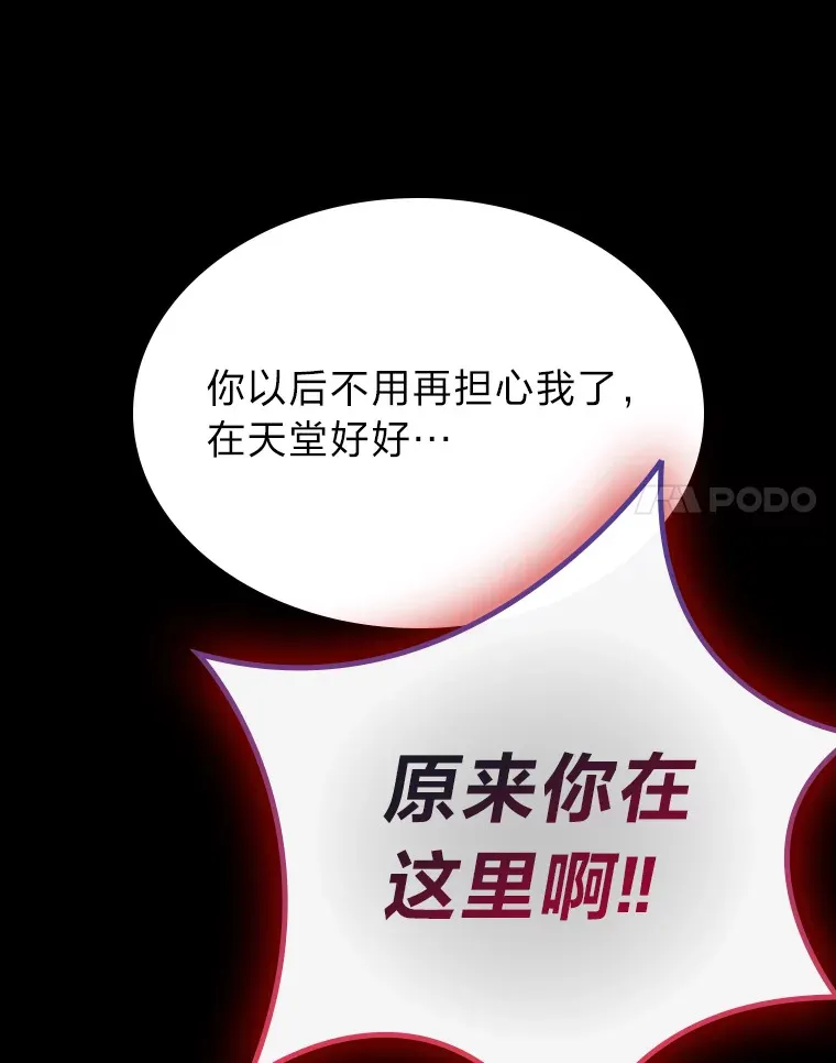 2.重生为爱豆？！26