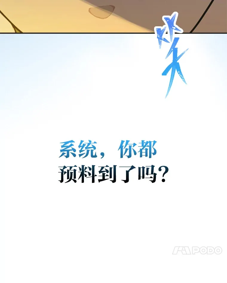 29.触发主线任务55