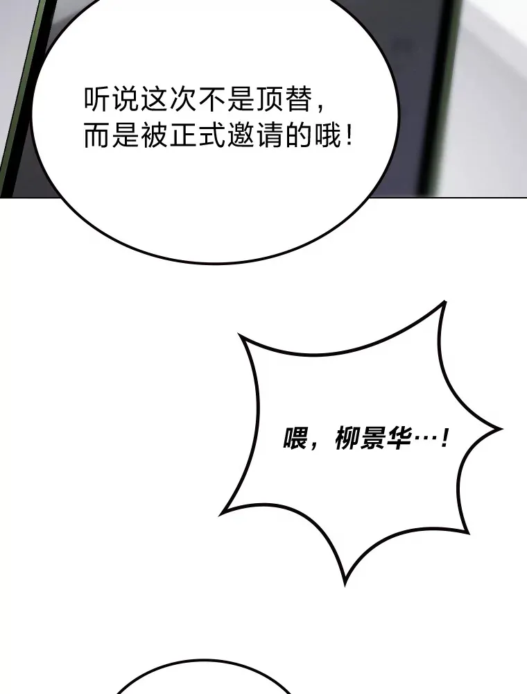 21.爱豆在KTV练歌！95