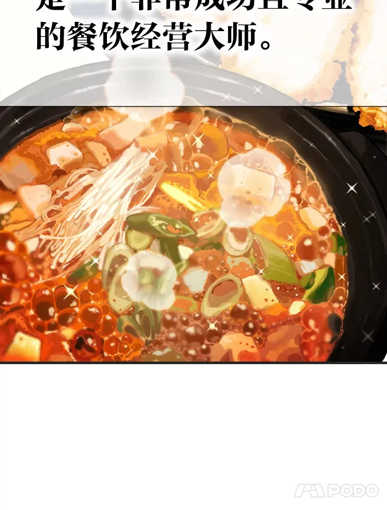2.重生为爱豆？！12