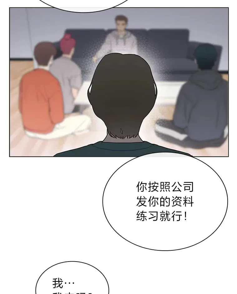 31.柳透明人35