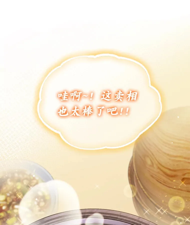 22.新的节目邀请53
