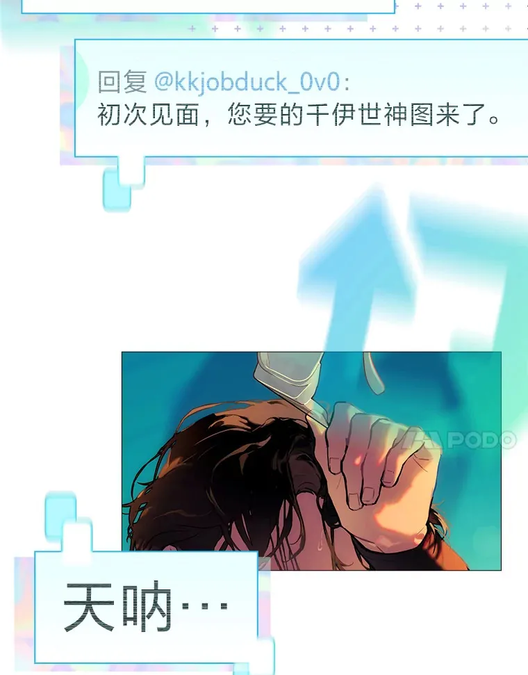 25.神图出圈46