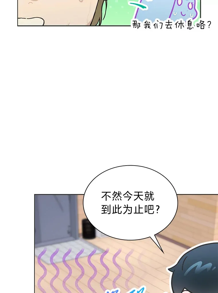 30.焦躁不安66