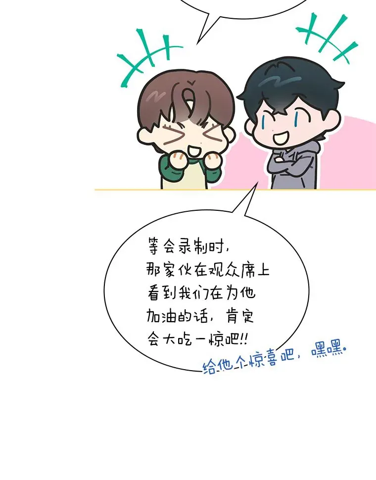33.谣言与真相25