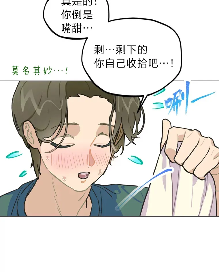 8.天才主舞回归！94