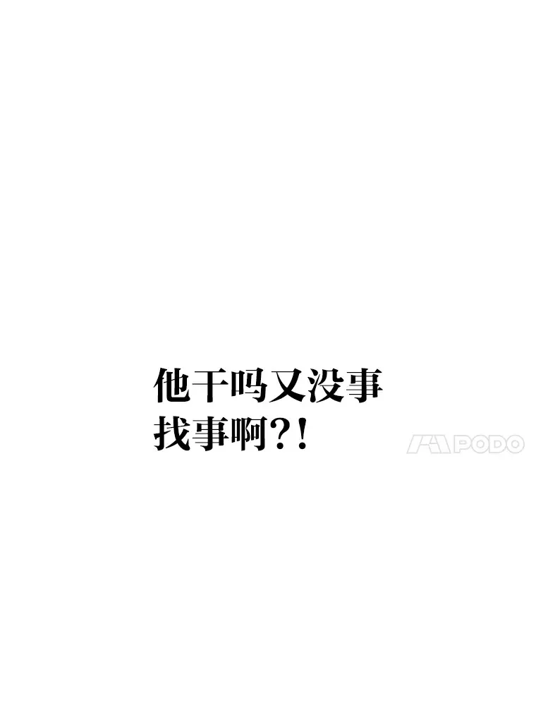 10.展现超能力！52