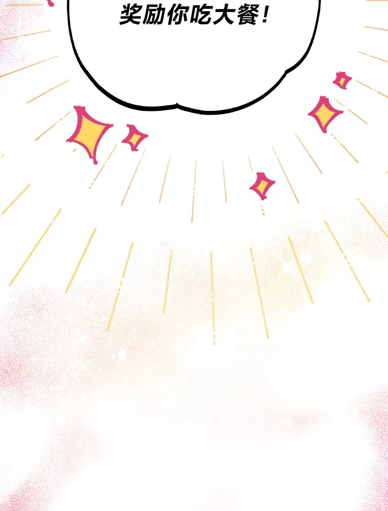 11.各司其职73