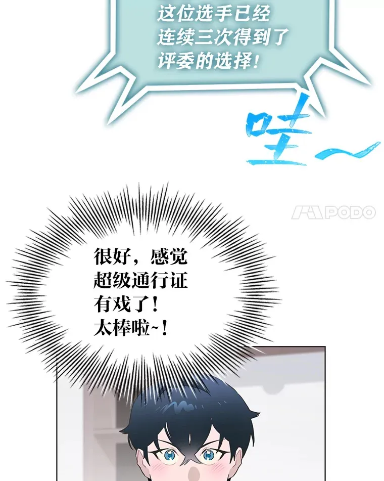 32.失之交臂？！13