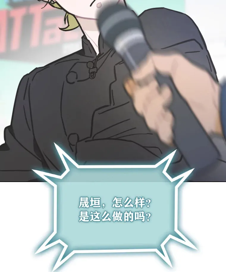 19.藏不住的手艺92