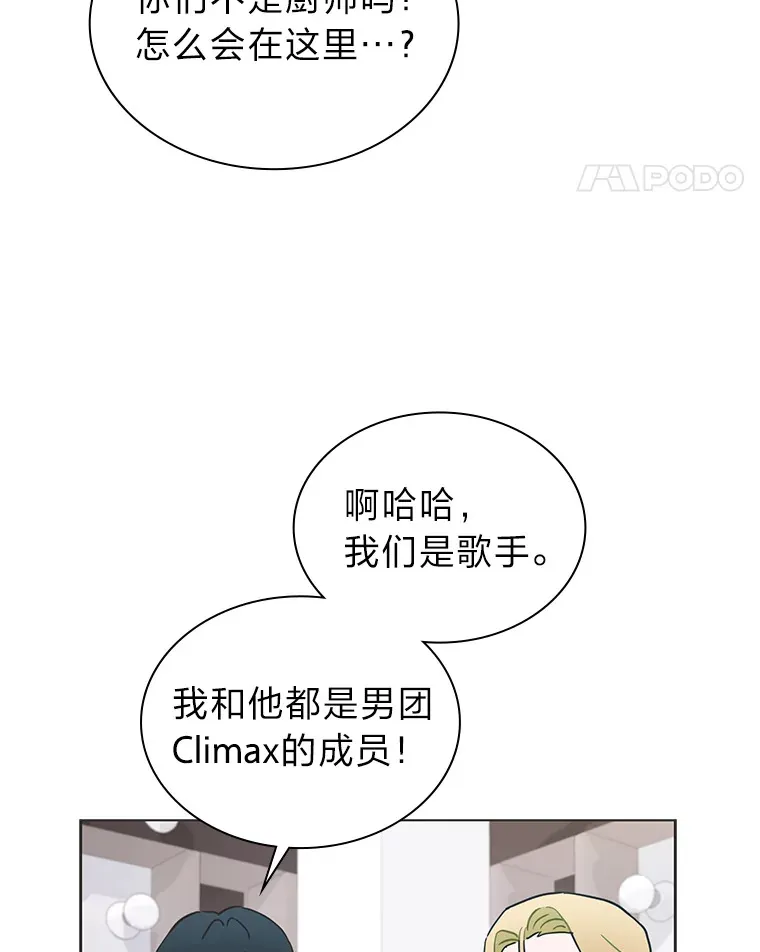 31.柳透明人65