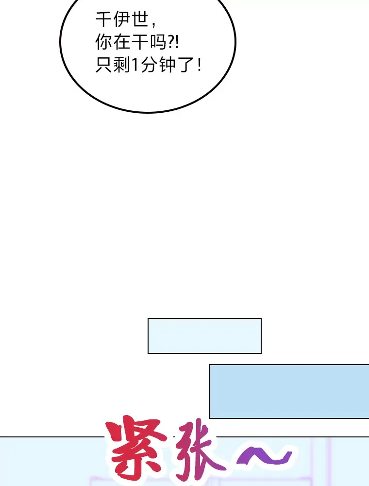 15.糊团开直播65