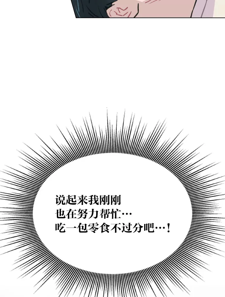 5.一盘散沙39
