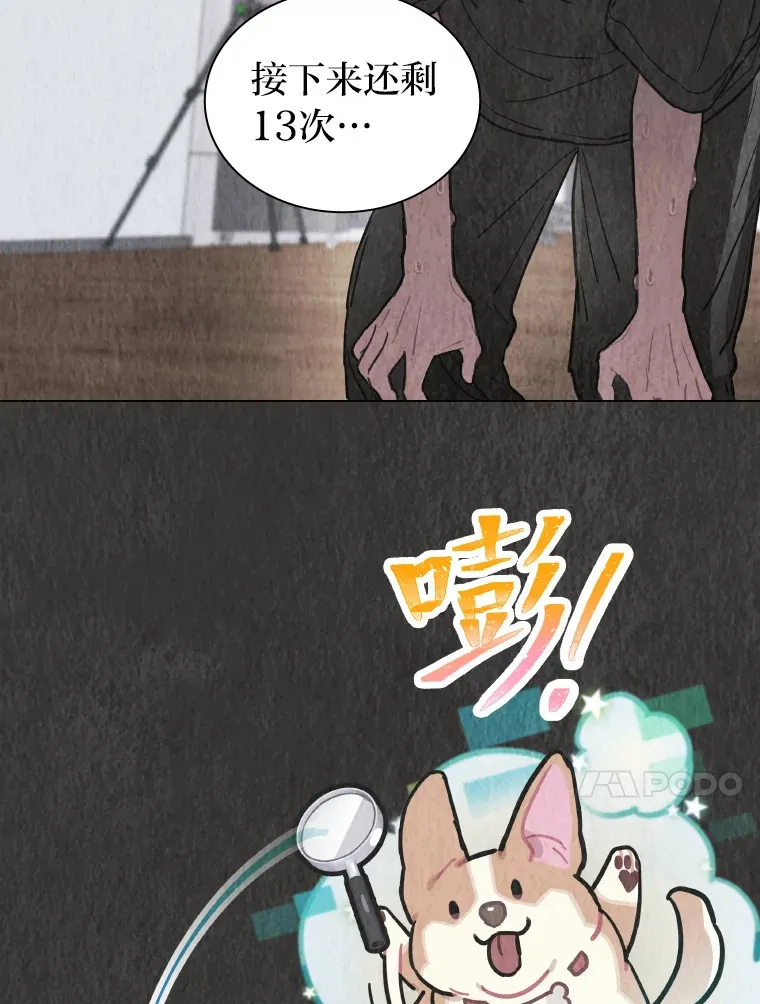8.天才主舞回归！41