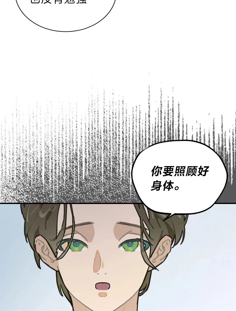 8.天才主舞回归！62