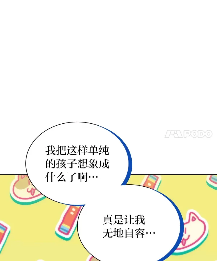 13.真实的“模样”3