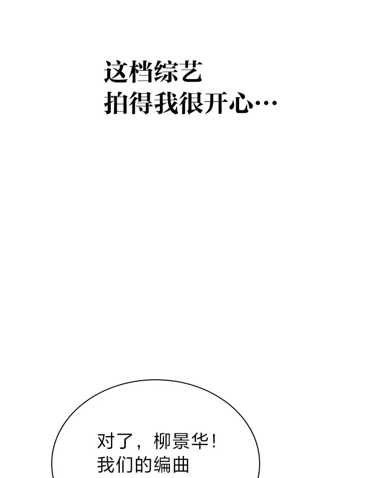 20.一模一样的味道61