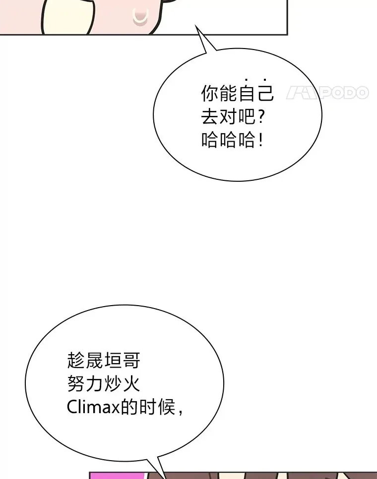 33.谣言与真相21