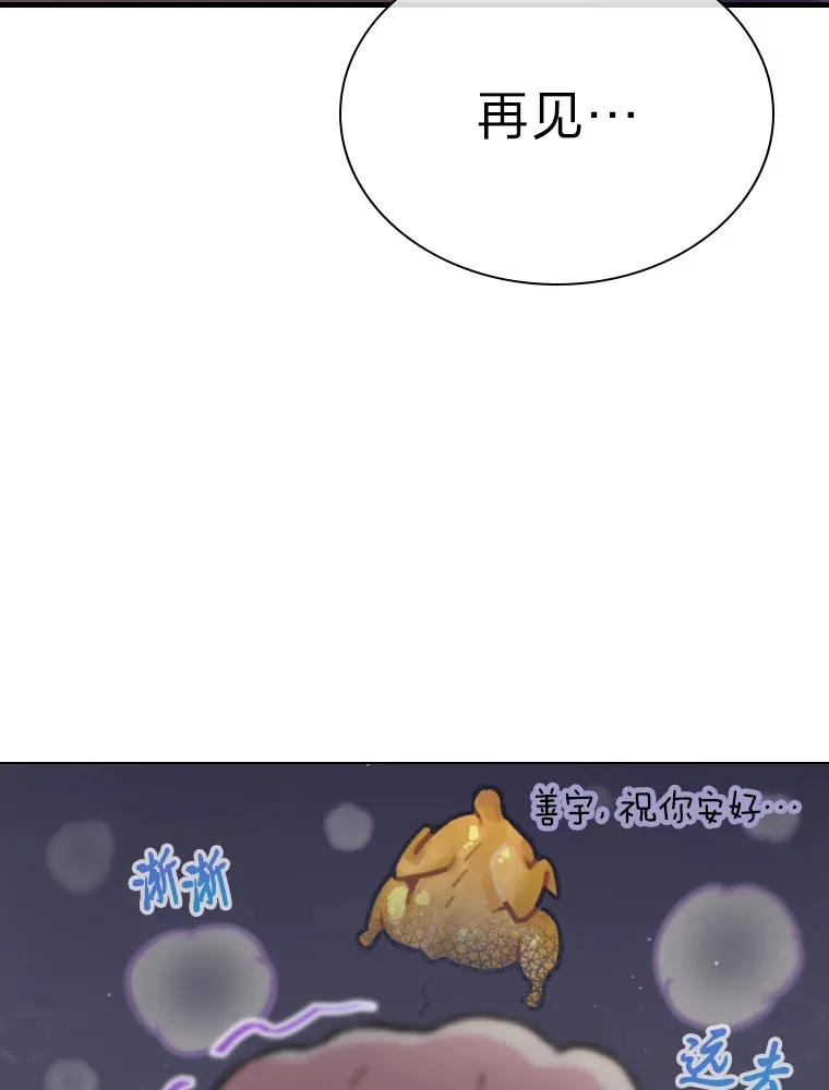 6.主舞不会跳舞？！89