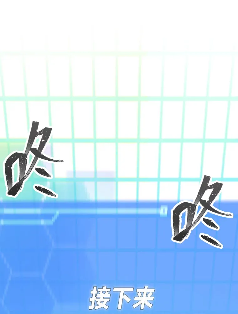 2.重生为爱豆？！55